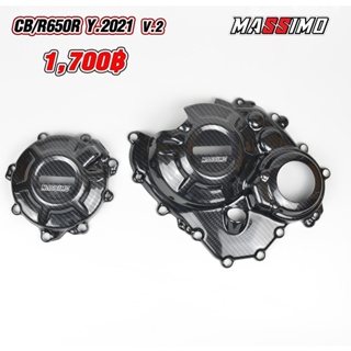 ครอบเครื่อง CB/R650R ปี 2021-2022