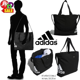 Adidas Tote Bag GN2058 FL1750 FK0523