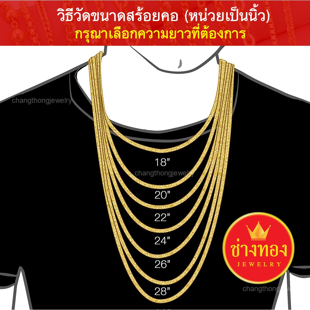 เหมือนแท้มากที่สุด-สร้อยคอลายตาข่าย1บาท-2บาท-5บาท-คุณภาพสูงเทียบเท่าของแท้-ทองไมครอน-ทองโคลนนิ่ง-ช่างทองจิวเวลรี่