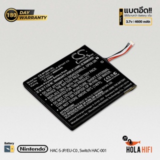 Battery NINTENDO HAC-S-JP/EU-C0,Switch HAC-001 3.7V, 4600mAh Cameron Sino [ CS-NTS001XL ] พร้อมรับประกัน180วัน