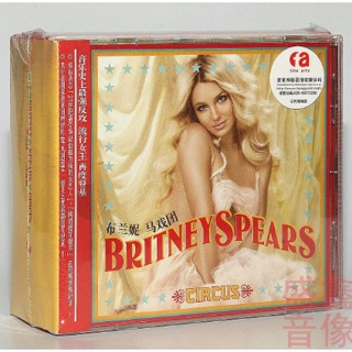 แผ่น CD อัลบั้ม Britney Spears Britney Circus Circus พร้อมปริศนา ของแท้