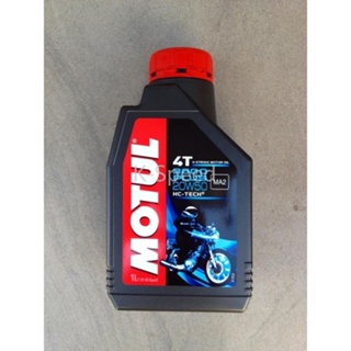 เเท้! MOTUL 3000 PLUS 4T 10w-40  HC-TECH 0.8 ลิตร โมตุล