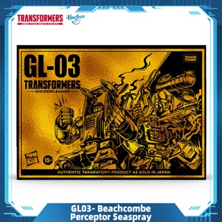 Hasbro Transformers Takara Tomy Golden Lagoon GL-03 Beachcomber, Perceptor, and Seaspray Toys C6096