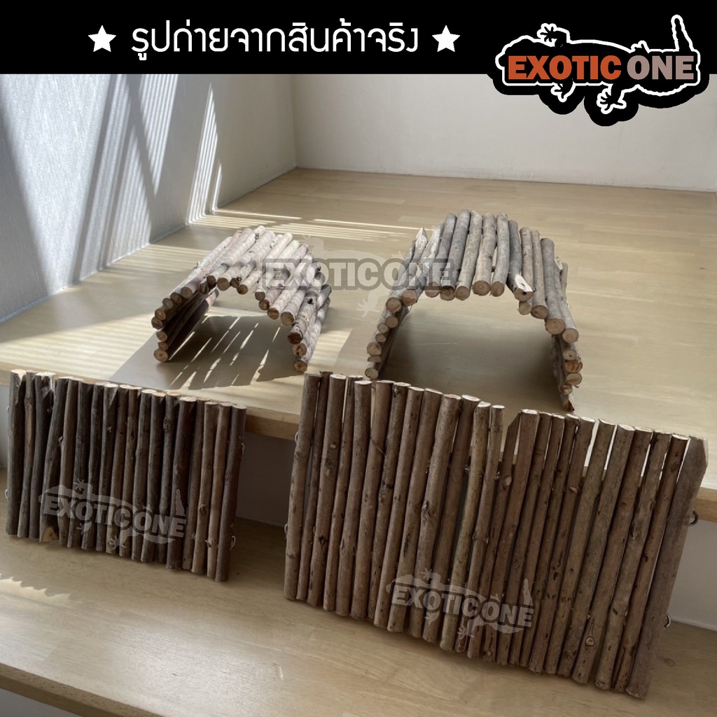 สะพานไม้-บ้านกิ้งก่า-ไม้ธรรมชาติ-100-แบบดัดได้-สำหรับสัตว์เลื้อยคลาน