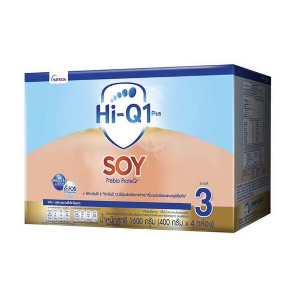 ภาพสินค้านมผงไฮคิว Hi-Q Soy 1พลัส นมสำหรับเด็ก1ปีขึ้นไป ขนาด 1600 กรัม จากร้าน bbbabyshop บน Shopee ภาพที่ 1