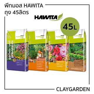 ภาพหน้าปกสินค้าพีทมอส HAWITA 45 ลิตร หลายชนิด (อันดับ 1 จากเยอรมัน) ที่เกี่ยวข้อง