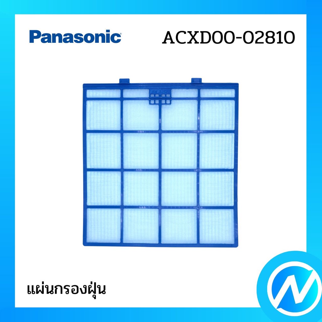 ภาพหน้าปกสินค้าแผ่นกรองฝุ่น (1 แผ่น) ฟิลเตอร์กรองฝุ่น อะไหล่แอร์ อะไหล่แท้ Panasonic รุ่น ACXD00-02810 จากร้าน na_nakhon_center บน Shopee