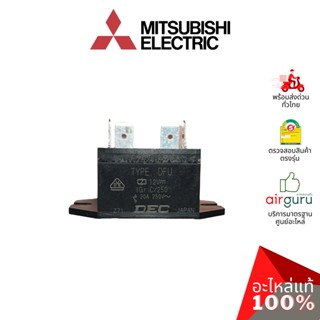 Mitsubishi รหัส E22466340 COMP.CONTACTOR แม็กเนติก คอนแทรคเตอร์ อะไหล่แอร์ มิตซูบิชิอิเล็คทริค ของแท้