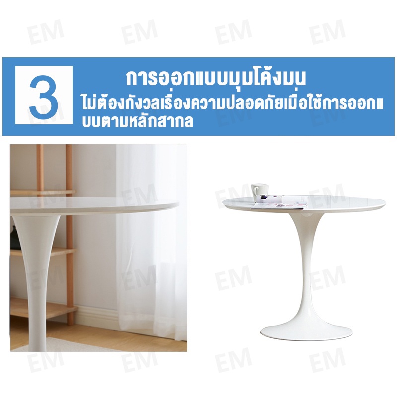 em-80-70-60cm-โต๊ะกลม-โต๊ะรับประทานอาหาร-round-dining-table