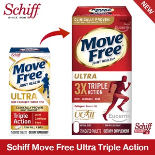 สินค้า Schiff Move Free Ultra Triple Action Joint Supplement, 75 Tablets เสริมสุขภาพข้อกระดูกอ่อนและกระดูก