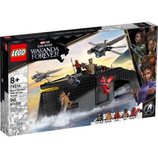LEGO® Black Panther : War on the Water 76214 - (เลโก้ใหม่ ของแท้ 💯% กล่องสวย พร้อมส่ง)