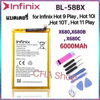 แบตเตอรี่ Infinix Hot 9 Play / Hot 11 Play / Hot 10i / Hot 10T / Smart5 / X680,X680B,X680C Battery BL-58BX 6000mAh แบต