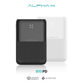 ALPHA·X B10PD Power Bank 10000mAh พาวเวอร์แบงค์ รองรับการชาร์จเร็ว PD20W | QC 3.0 รับประกันสินค้า 1 ปี