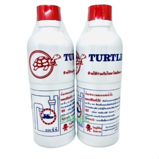 น้ำยาล้างท่อตัน น้ำยาแก้ท่อตัน TURTLE 500cc 1ขวด น้ำยาท่ออุดตัน ทำความสะอาดท่อ Clearing ส้วมตัน น้ำยาขจัดท่อตัน น้ำยาท่อ