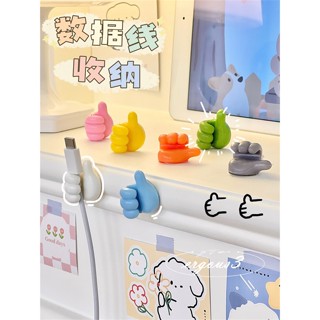 Listo พร้อมส่ง คลิปตะขอแขวนสายไฟ อเนกประสงค์ ไม่ต้องเจาะ ติดผนัง
