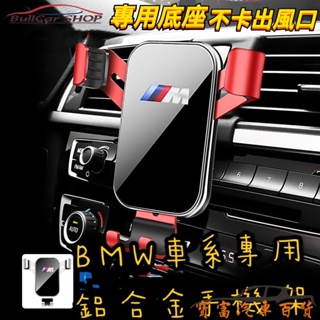 ฐานวางโทรศัพท์มือถือ สําหรับ BMW G30 F10 G20 F15 F30 F20 F48 G01 X1 X3 X4 X6