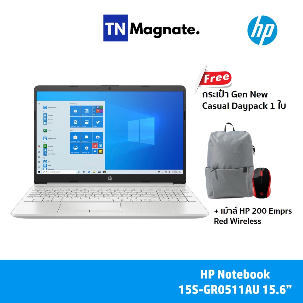 ภาพหน้าปกสินค้าHP Notebook 15S-GR0511AU (15.6 FHD /Athlon-3150U/Ram 4 GB/256 SSD/UMA/W 10 Home/ประกันศูนย์ HP 2 ปี)