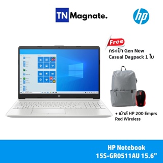 ภาพหน้าปกสินค้าHP Notebook 15S-GR0511AU (15.6” FHD /Athlon-3150U/Ram 4 GB/256 SSD/UMA/W 10 Home/ประกันศูนย์ HP 2 ปี) ที่เกี่ยวข้อง