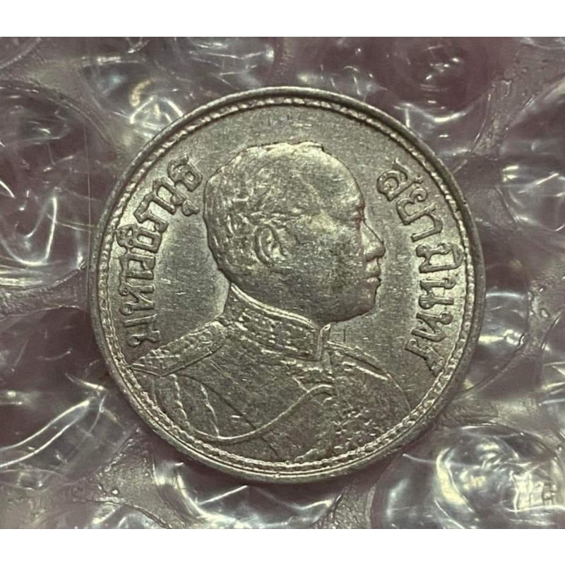 เหรียญกษาปณ์เงิน-1-สลึง-เหรียญสลึง-สมัย-ร-6-พระบรมรูป-ตราไอราพต-ช้างสามเศียร-รัชกาลที่6-ปี-พศ-2462-เงินโบราณ-ร6-25สต