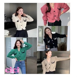 Cici ❣🇹🇭🚚พร้อมส่ง❣(Z1531)เสื้อครอปไหมพรมแขนยาวกระดุมหน้าผ้าร่อง  เรียบๆ เป็นทรงพอดีตัว  ใส่คลุมคือสุดดด