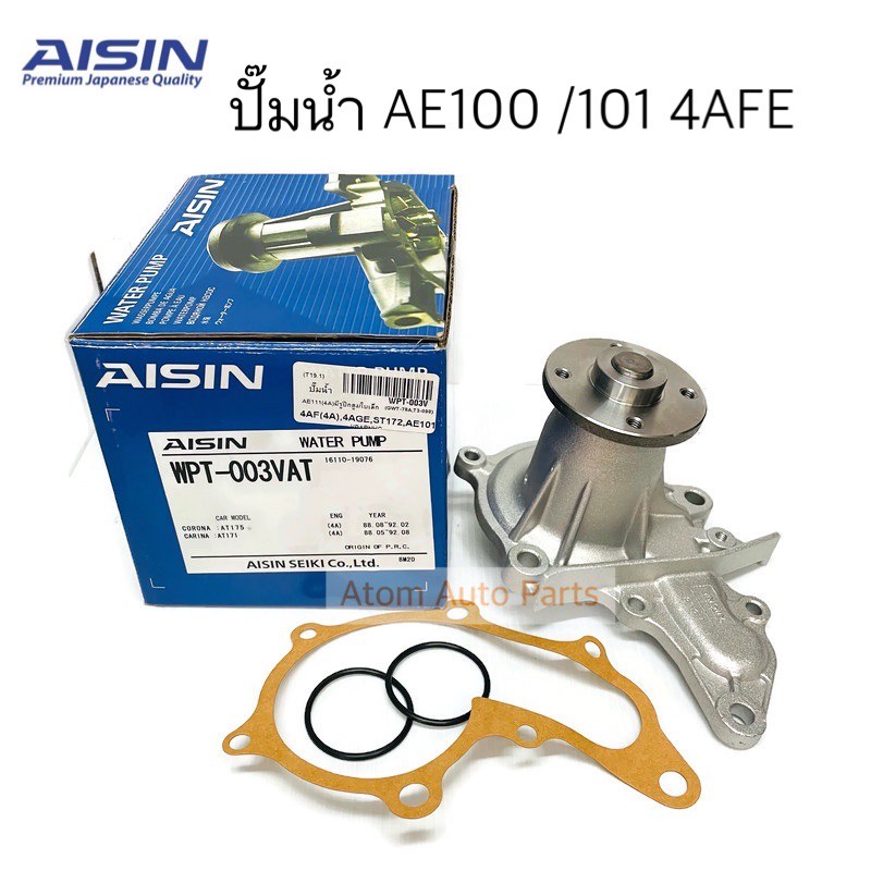 aisin-ปั๊มน้ำ-ae100-ae101-4afe-5afe-soluna-พร้อมประเก็น-และโอริง-รหัส-wpt-003v