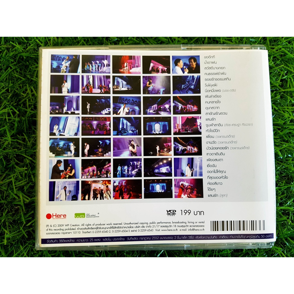 vcd-คอนเสิร์ต-แจ้-ดนุพล-frames-of-melody-50th