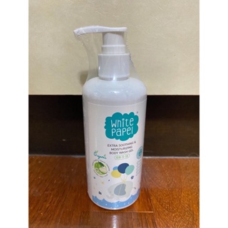 white papel extra soothing &amp; moisturizing body wash gel (ส่งฟรี) 250ml