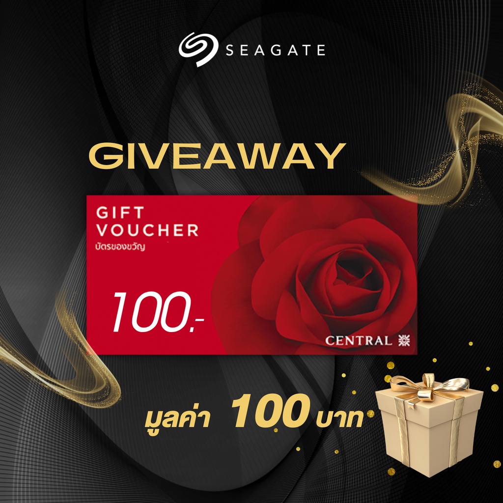 ภาพหน้าปกสินค้าSeagate Gift Voucher Central มูลค่า 100 บาท (สินค้าสมนาคุณลูกค้า ไม่มีจำหน่าย)