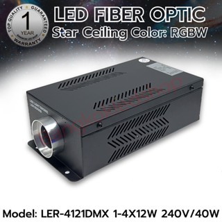 LED Fiber optic Controller RGBW Color Model LER-4121DMX 1-4x12W 240V/40W