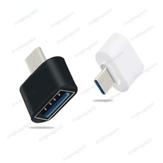 Type C OTG อะแดปเตอร์แปลง Male to Micro USB OTG Female