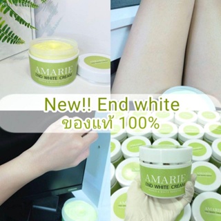 🔥ส่งไวจากไทย🔥🔥สินค้ามาแรง🔥End White Cream เอ็นไวท์ครีมทาผิวขาว⚡จัดส่งไว