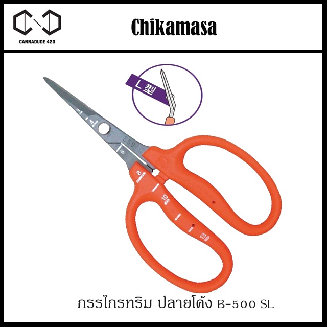 กรรไกร-กรรไกรทริม-chikamasa-scissors-fluorine-coating-hand-made-by-made-in-japan-มีทุกรุ่น-เลือกได้เลย