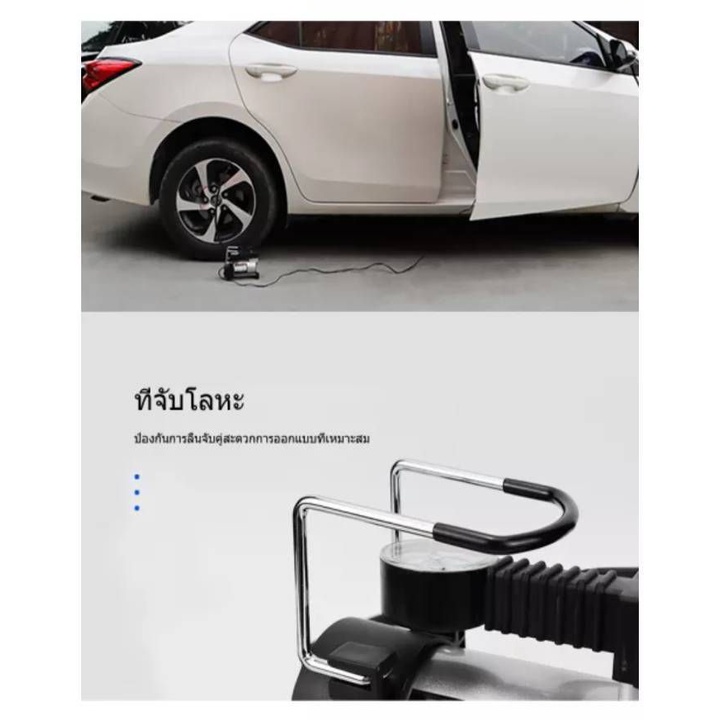 WAWA Car air pump ปั๊มลมรถยนต์ไฟฟ้า ปั๊มลมรถจักรยานยนต์ 12V 150PSI