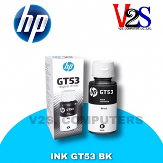 ภาพขนาดย่อของสินค้าHP GT53 1VV22AA Black น้ำหมึกเติมแบบขวด สีดำ (90 ml.)