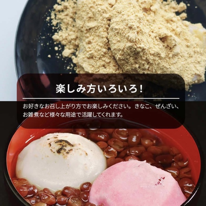 Taimatsu Marumochi โมจิ ก้อนกลม แป้งโมจิย่าง เค้กข้าว rice cake ขนม ...