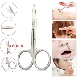 Alisond1 กรรไกรแต่งหน้า เครื่องมือความงาม ขนาดเล็ก สเตนเลส ที่กันจอนจมูก