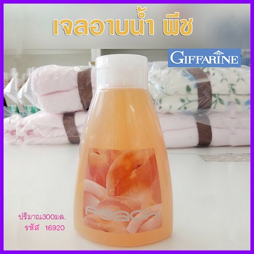 ของแท้100-สบู่เหลวครีมอาบน้ำกิฟฟารีนกลิ่นพีชให้ผิวนุ่มน่าสัมผัส-จำนวน1ชิ้น-รหัส16920-ปริมาณ300มล-elpi