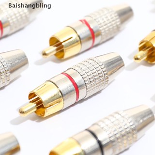 Bsbl ปลั๊ก RCA สายเคเบิลเชื่อมต่อเสียง วิดีโอ ชุบทอง 10 ชิ้น