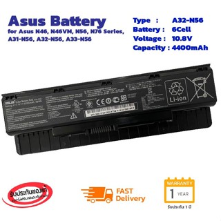 7GOW (ส่งฟรี รับประกัน 1 ปี) Asus Battery Notebook แบตเตอรี่ โน๊ตบุ๊ค  Asus A32-N56 Series ของแท้ 100% ส่งเร็ว!!!