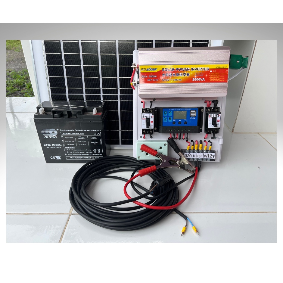 ชุดนอนนาแผงโซล่าเซลล์50w-แบตเตอรี่12v20ah-ชุดบ้านสวนโซล่าเซลล์12v2000wประกันศูนย์ไทย