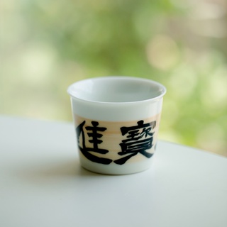 [A039] ถ้วยชาเซรามิก นําโชค สไตล์จีน สําหรับครัวเรือน