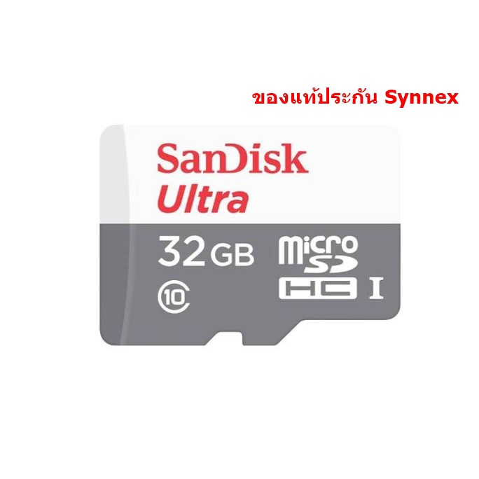 ภาพหน้าปกสินค้าSandisk MicroSD Ultra 32GB 100MB/s No Adapter ประกันSynnex 7ปี จากร้าน memorydd บน Shopee