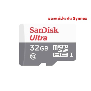 สินค้า Sandisk MicroSD Ultra 32GB 100MB/s No Adapter ประกันSynnex 7ปี