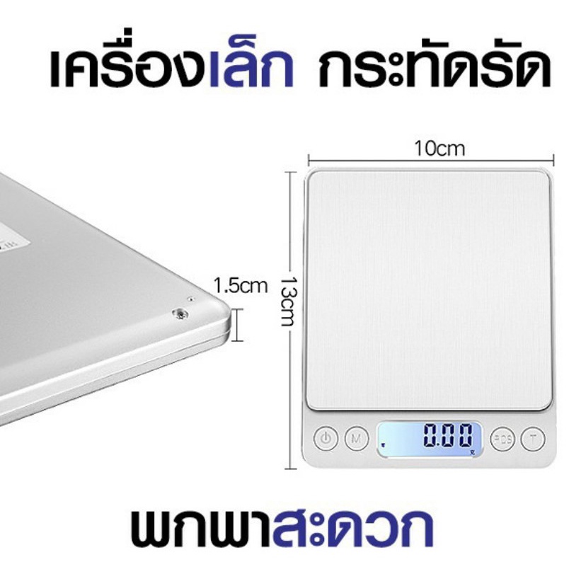 a167-เครื่องชั่งอาหาร-เครื่องชั่งน้ำหนักดิจิตอล-ชาร์จได้-แถมฟรีสาย-usb-เครื่องชั่งดิจิตอล-ชั่งอาหาร-ตราชั่งอาหาร