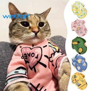 Winky Wink เสื้อผ้าสัตว์เลี้ยง ด้วยลวดลายน่ารัก สำหรับแมวและสุนัข นุ่มและสบาย