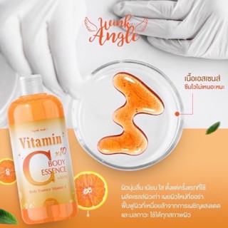 🍊 Wink Angle Vitamin C Body Essence 🍊 เซรั่มเข้มข้นบำรุงผิวกาย วิตามินซีสด 500ml