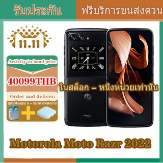 Motorola Moto Razr 2022 -black - 8+256GB  "Singles Day" Special Offer - In Stock in Thailand - One phone only" {4}