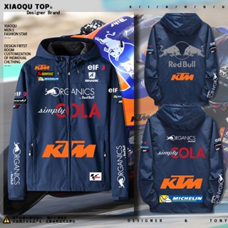 Iker LECUONA KTM เสื้อแจ็กเก็ต เสื้อกันลม กันแดด มีฮู้ด สําหรับผู้ชาย ผู้หญิง เหมาะกับการขี่รถมอเตอร์ไซค์