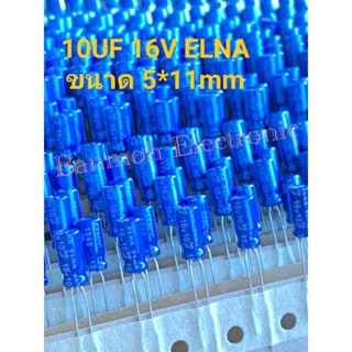 (แพ็ค10ตัว) C 10UF 16V ELNAแท้ใหม่ สีฟ้า5x11mm คาปาซิเตอร์ 10UF16V Capacitor 10UF16V C10UF16V C 10UF16V C10UF 16V