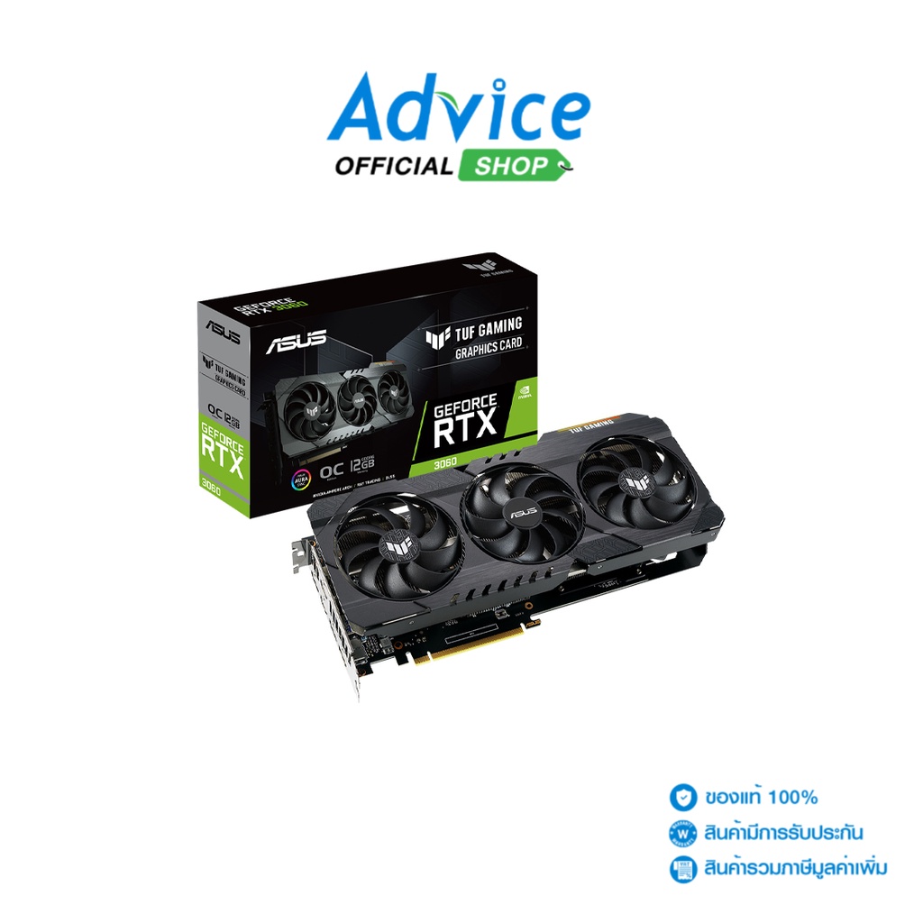 ภาพหน้าปกสินค้าASUS VGA GEFORCE RTX 3060 TUF O12G V2 GAMING - 12GB GDDR6 LHR VERSION จากร้าน advice_officialshop บน Shopee